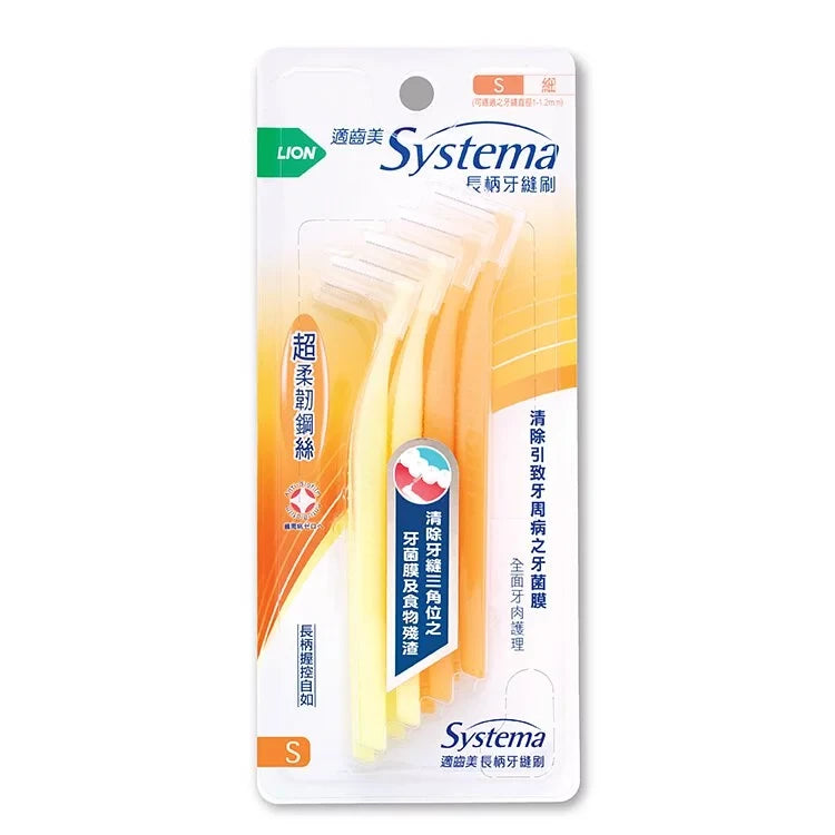 LION SYSTEMA INTERDENTAL BRUSH W/CAPS,(8'S/PK) 6PK/BOX