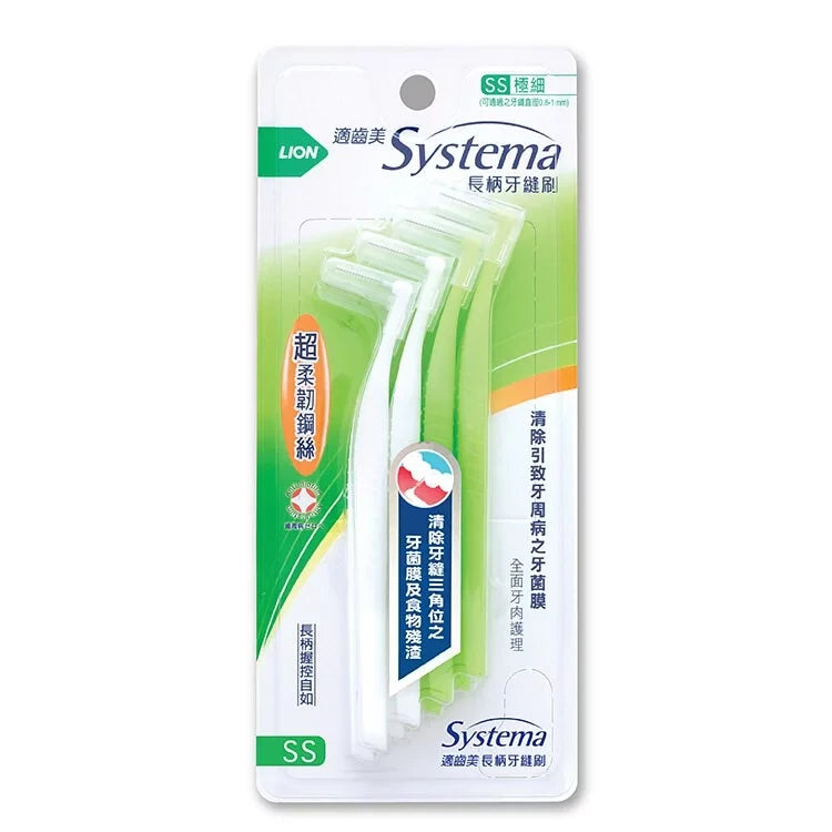 LION SYSTEMA INTERDENTAL BRUSH W/CAPS,(8'S/PK) 6PK/BOX