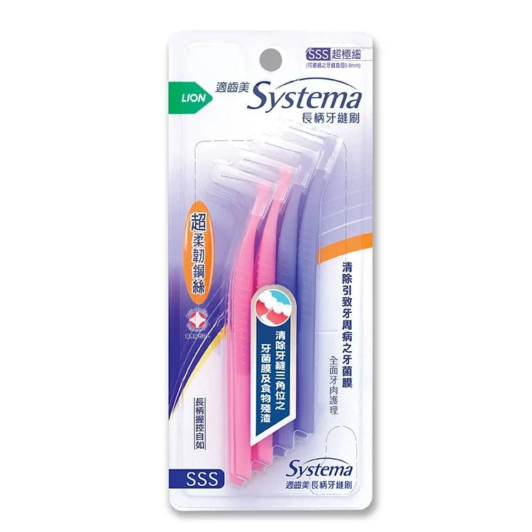 LION SYSTEMA INTERDENTAL BRUSH W/CAPS,(8'S/PK) 6PK/BOX